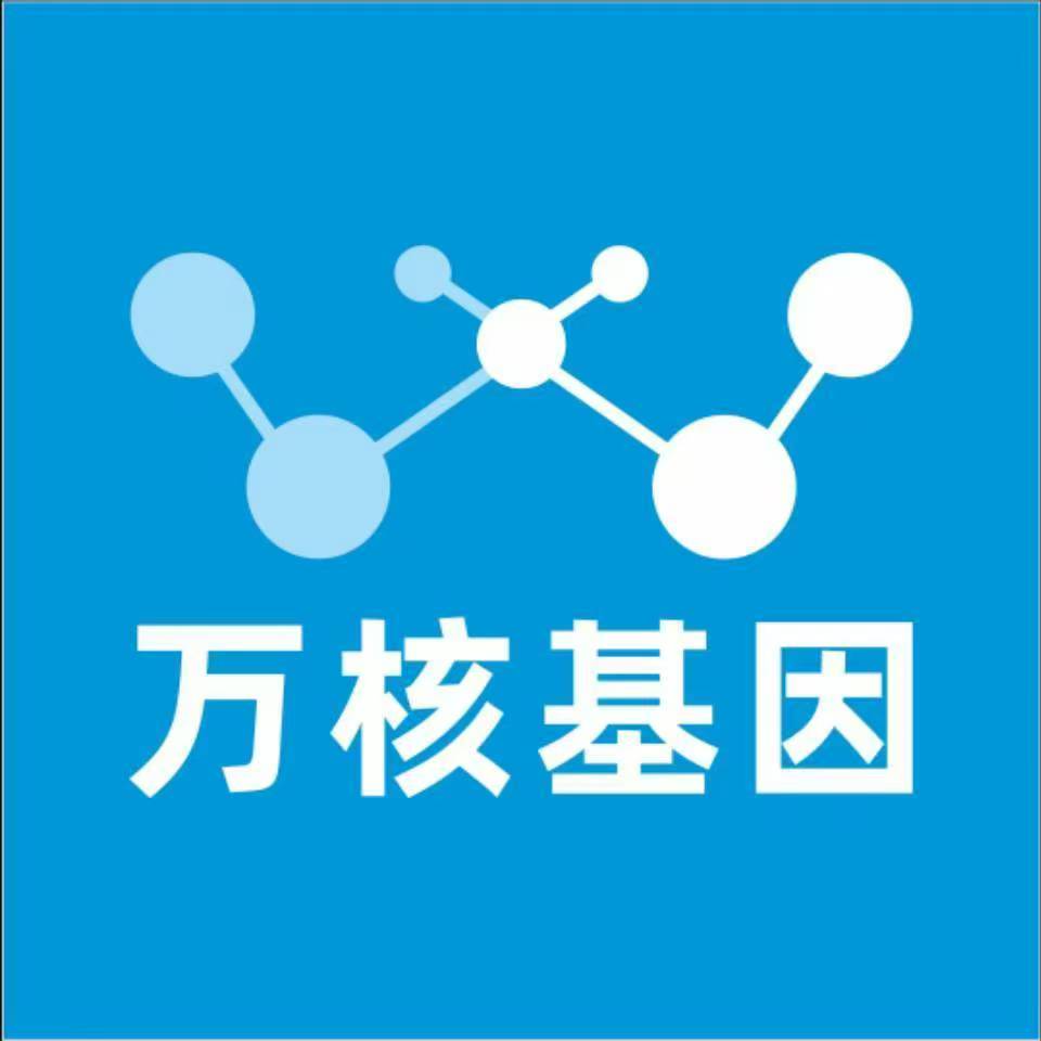 陇南成县万核基因亲子鉴定
